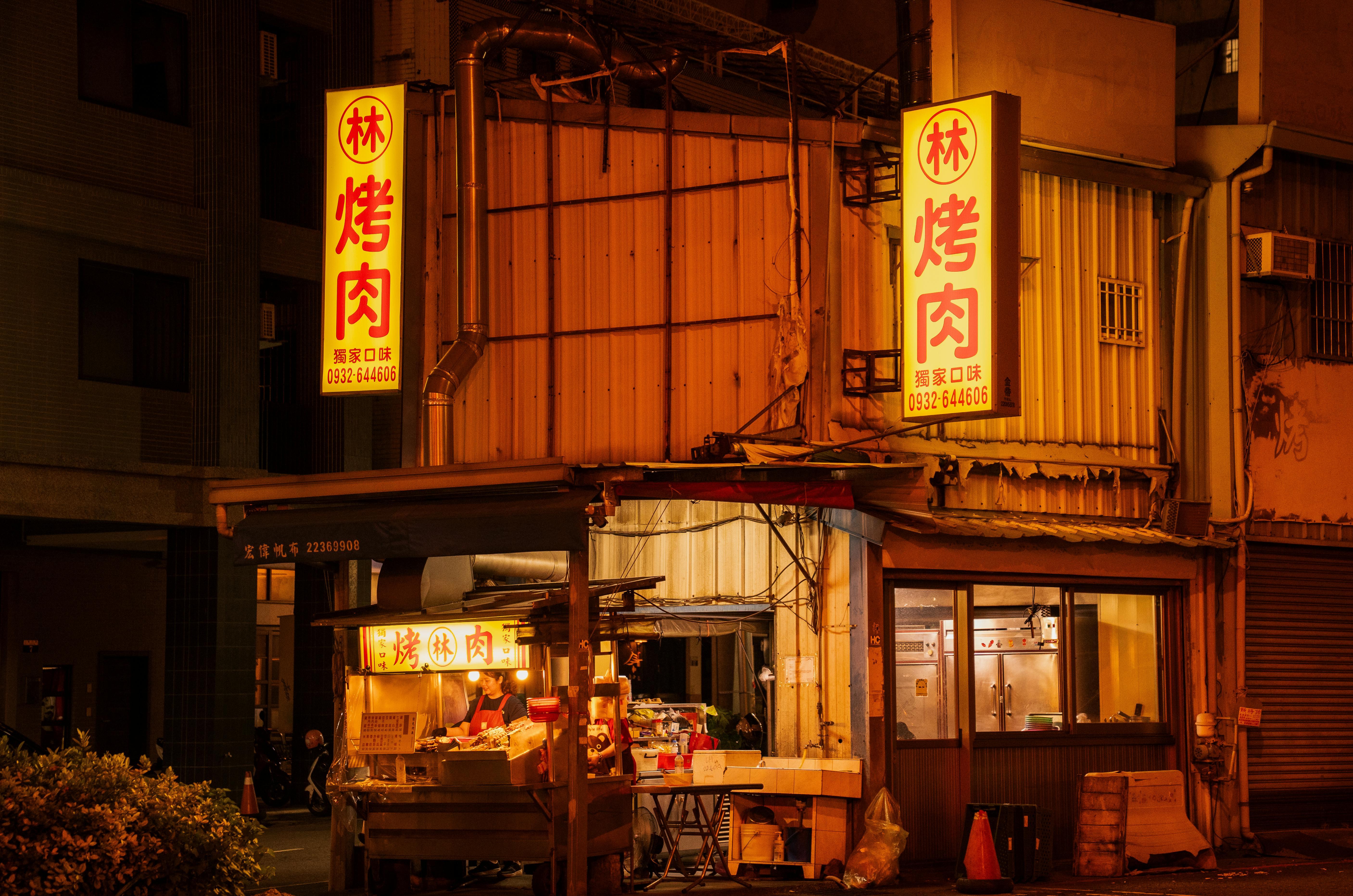 Identify the right one