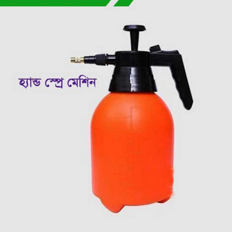 হ্যান্ড স্প্রে মেশিন || Spray Machine