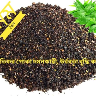 Neem Khail Organic Fertilizer (20kg) (Digital)