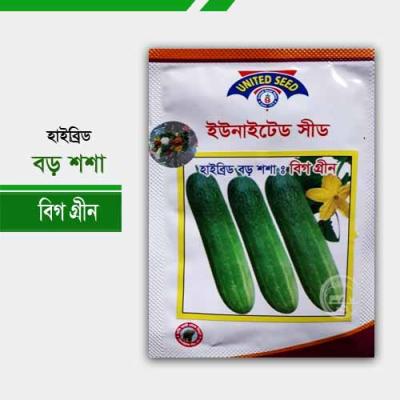 উচ্চ ফলনশীল হাইব্রীড শসা- ময়নামতি (৫ গ্রাম)