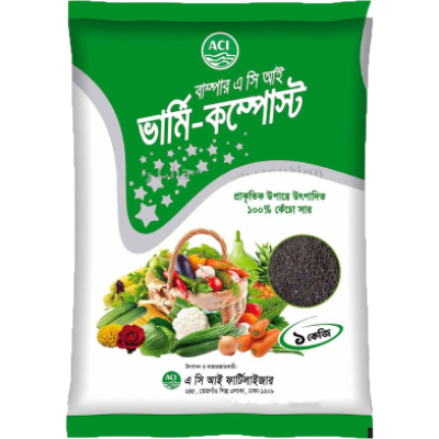 Vermi Compost Organic Fertilizer (10 kg)