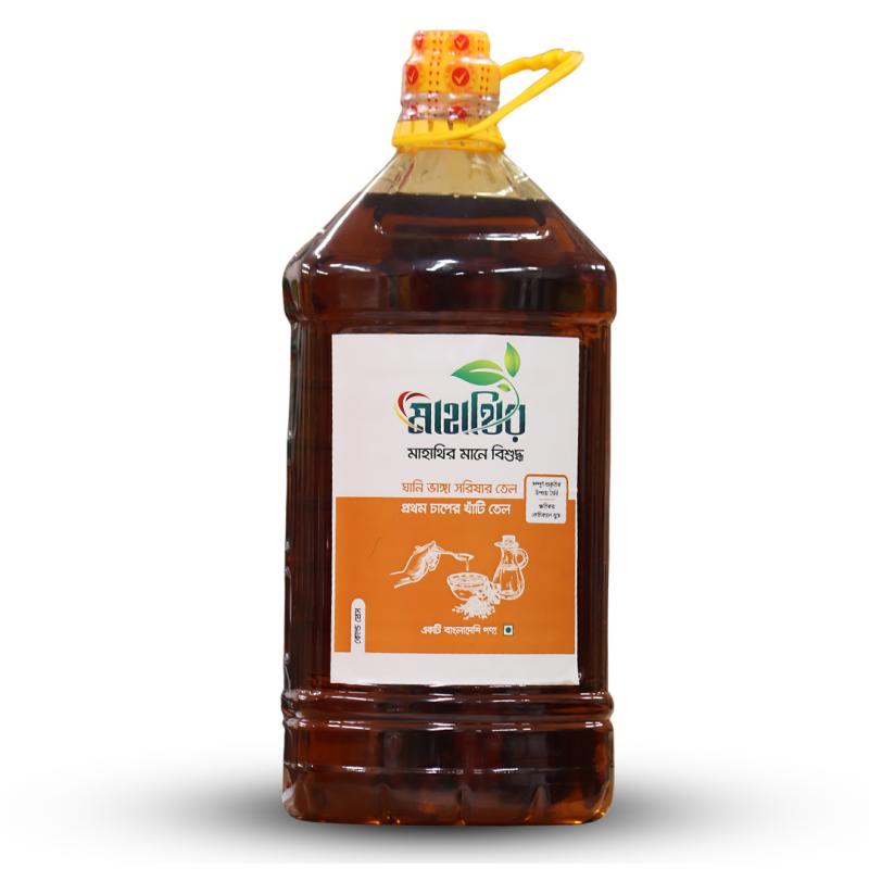 ঘানি ভাঙা সরিষার তেল || প্রথম চাপের খাঁটি সরিষার তেল || 5 Liters Mustard Oil